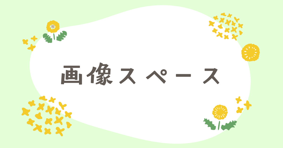 クラウド会計初心者が会計処理に悩む様子